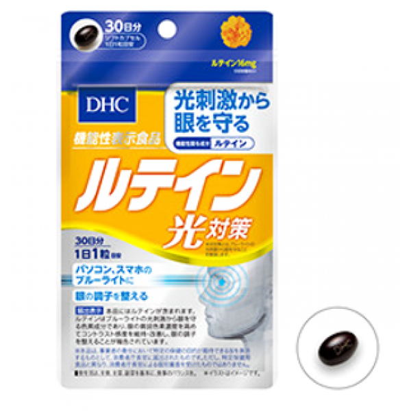 Купить витамины из Японии DHC Лютеин для улучшения зрительной концентрации. Позаботьтесь заблаговременно о своих глазах!